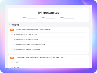 第 3 步：开始做题或保存