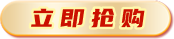 banner button