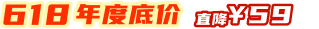 banner text