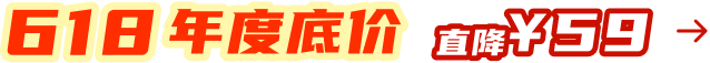 banner text