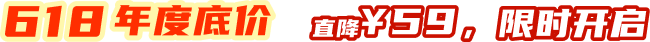 banner text