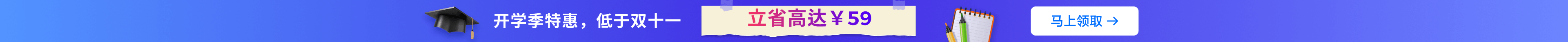 Banner Background