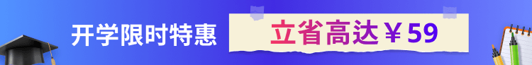 Banner Background