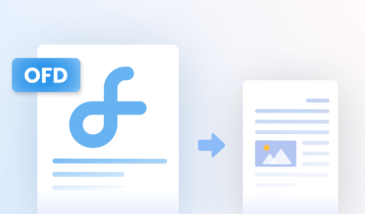 OFD转PDF