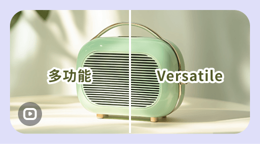 AI视频翻译