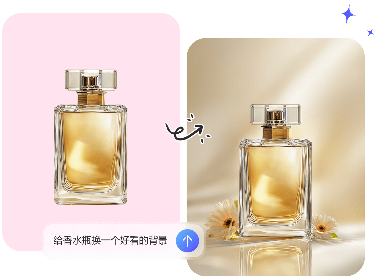 手动删除图片中的水印
