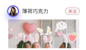 人像抠图并用于社交头像制作