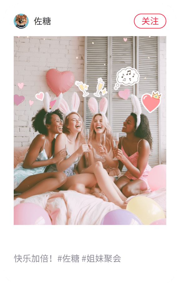 在线免费移除照片贴纸