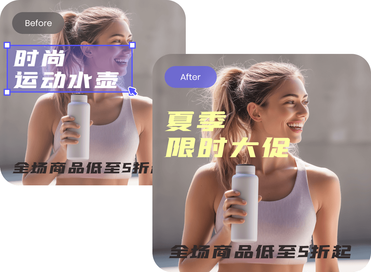 去除文字水印并使其清晰