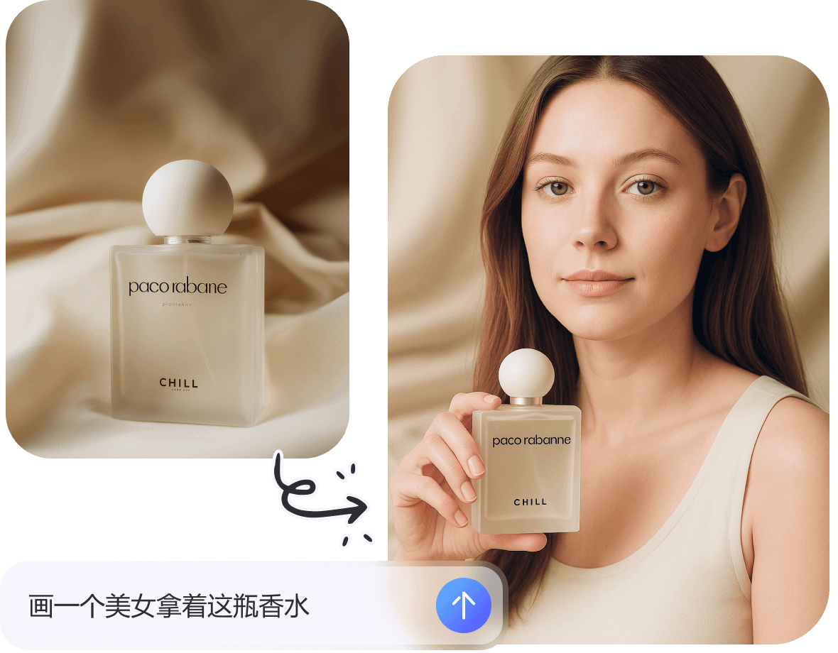 对话式修图，释放创意潜能