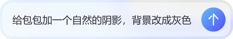 去除文字水印并使其清晰