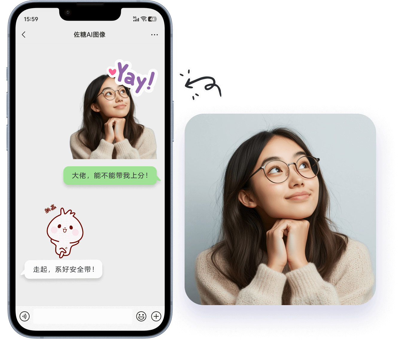 微信表情包制作工具  