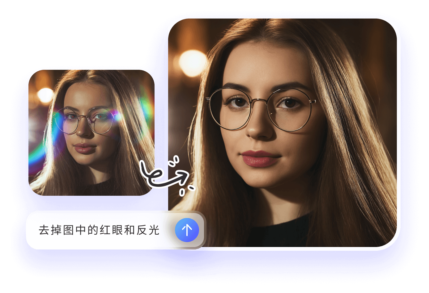 去除文字水印并使其清晰