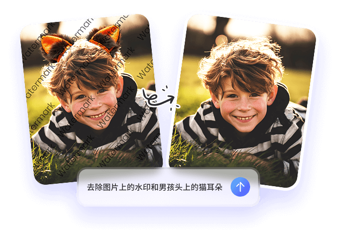 在线免费移除照片贴纸