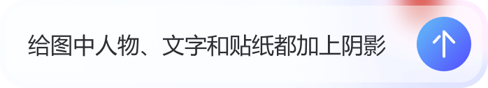 去除文字水印并使其清晰