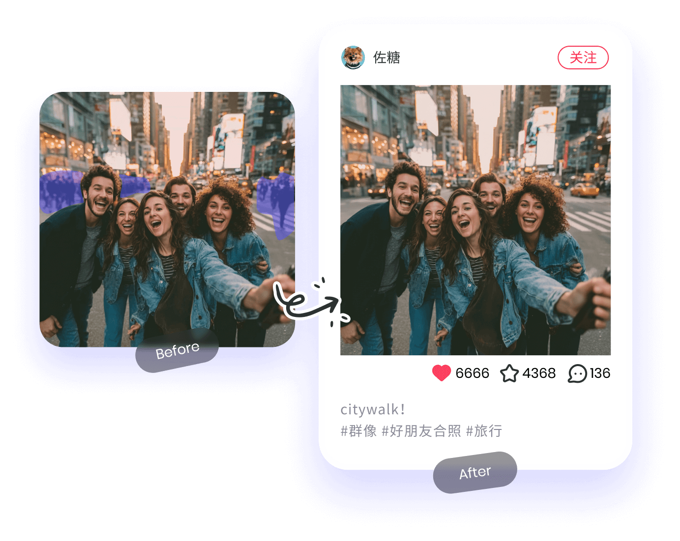 免费在线移除照片中多余人物