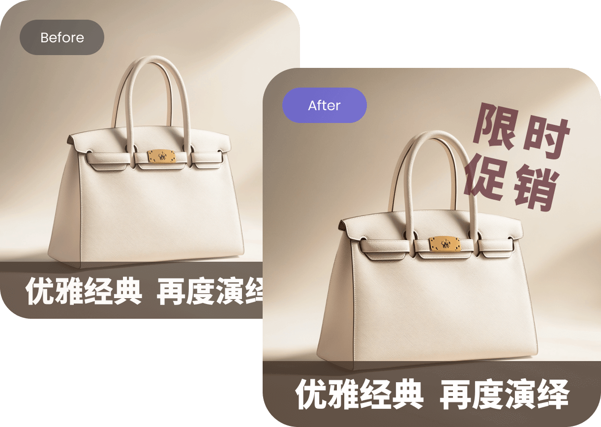 去除文字水印并使其清晰