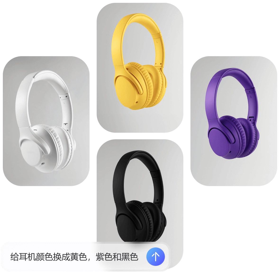 佐糖AI助你快速打造专业电商商品图