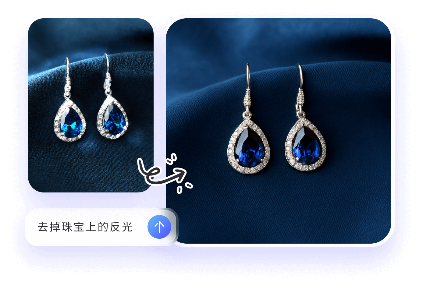 去除文字水印并使其清晰