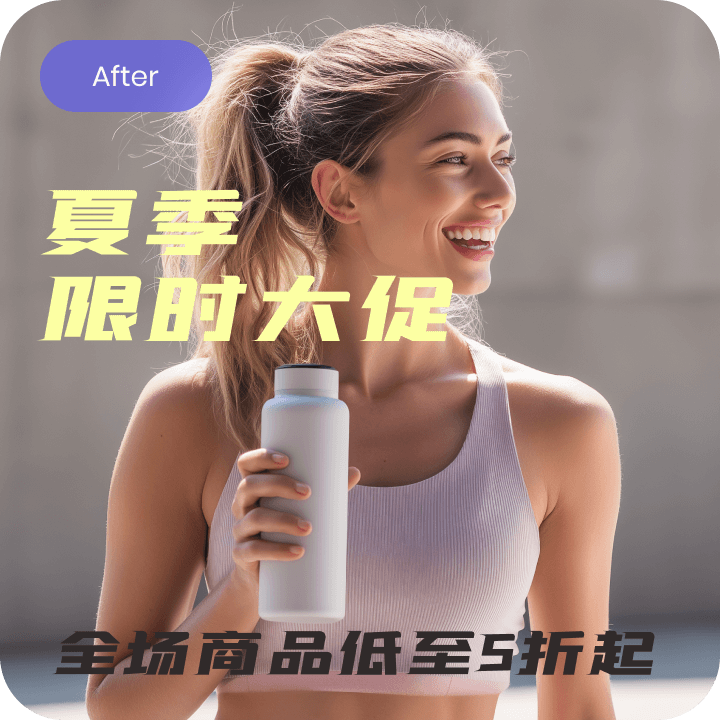 去除文字水印并使其清晰