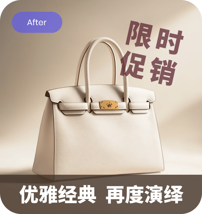 去除文字水印并使其清晰