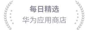 huawei award