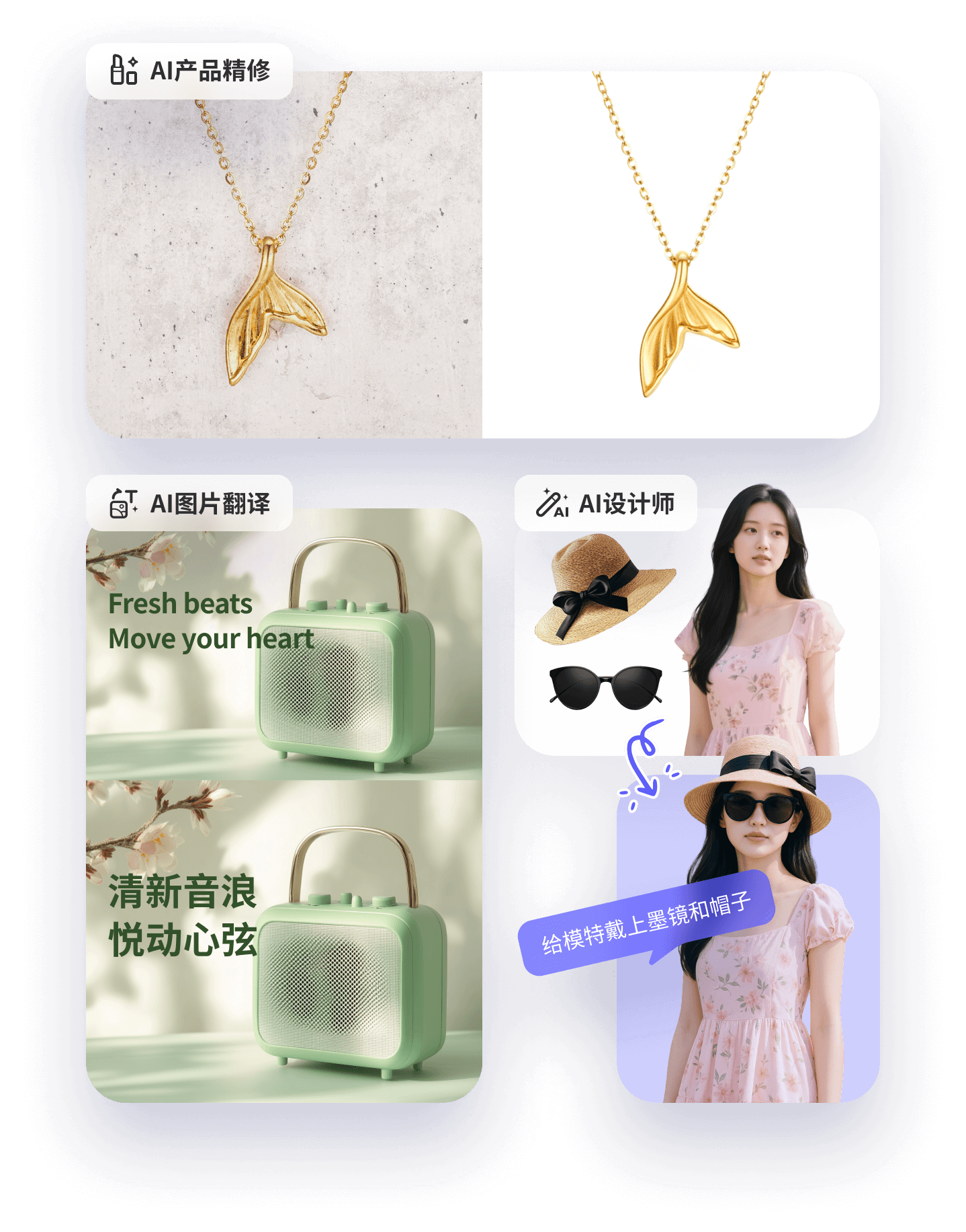 在线图片编辑器