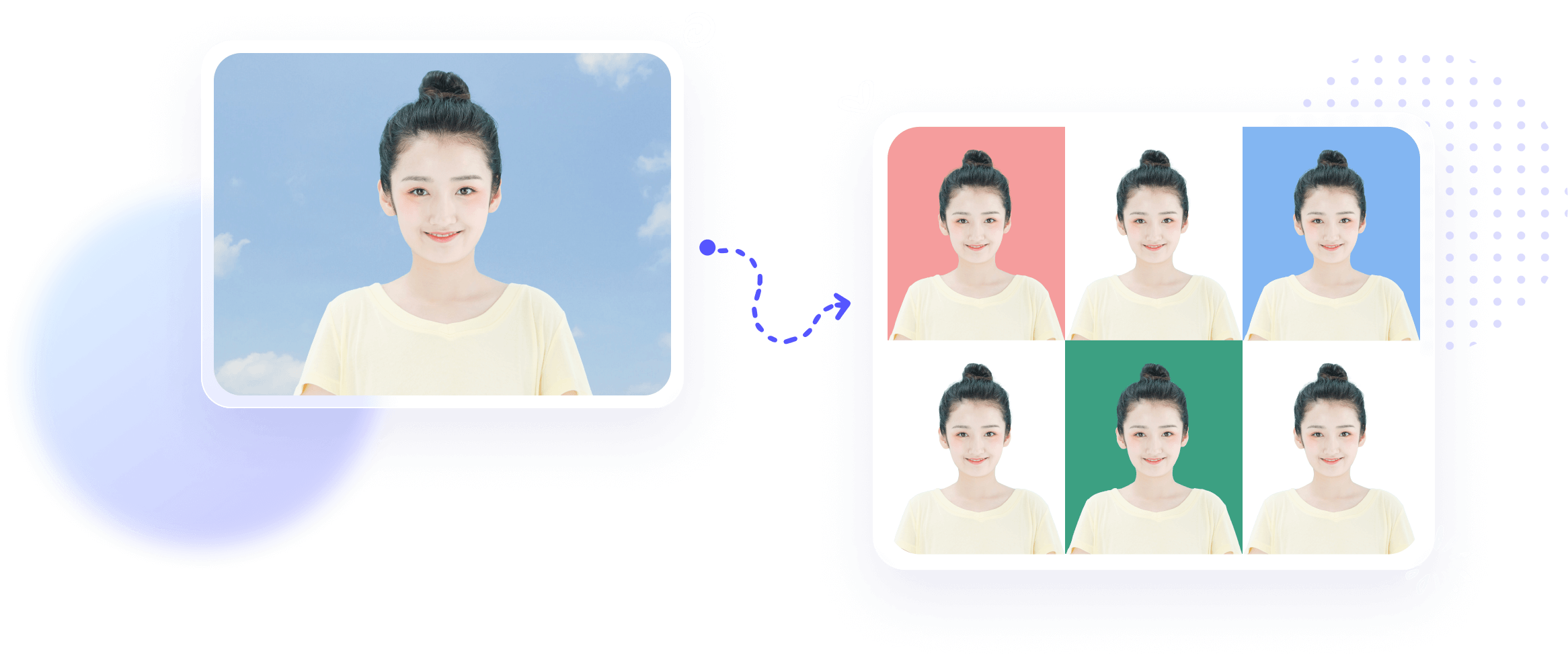 免费抠图