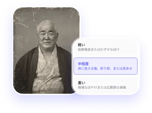 ieiEditorKeyStepAlt2