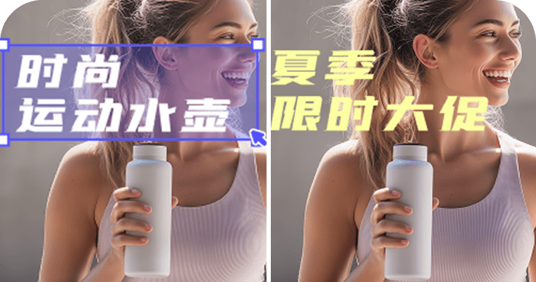 文字编辑与添加