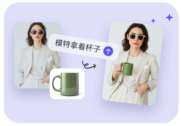 AI设计师