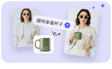 AI设计师功能演示