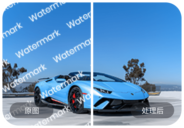 <0>去除照片贴纸</0>，自然又无痕