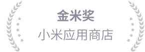 xiaomi award