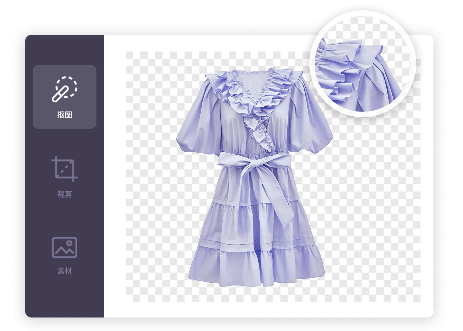 产品抠图换背景