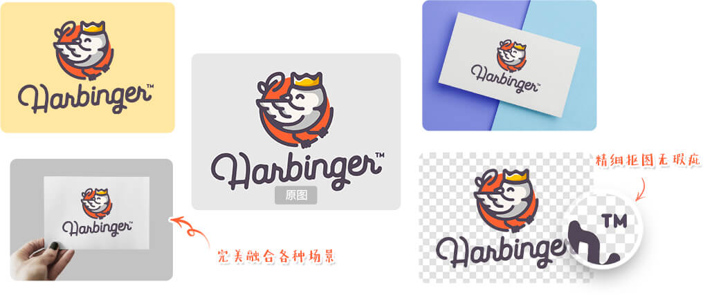 logo抠图换背景