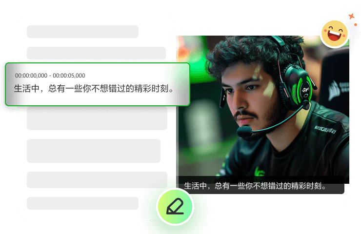 字幕由你定，手动编辑更灵活
