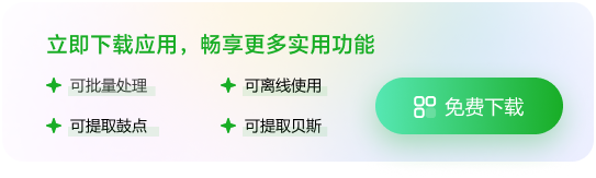 win download