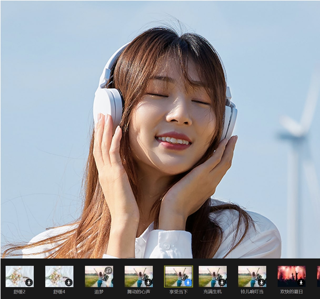 蜜蜂剪辑添加音乐